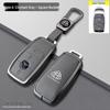 Maybach Model B Key Case - Elephant Grey