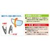 Carmate Car Door Mirror Sub-Mirror, Long Semi-Circular, Auxiliary Mirror for Parking, Blind Spot Reduction, Curb Clearance, Adjustable Angle (CZ245)