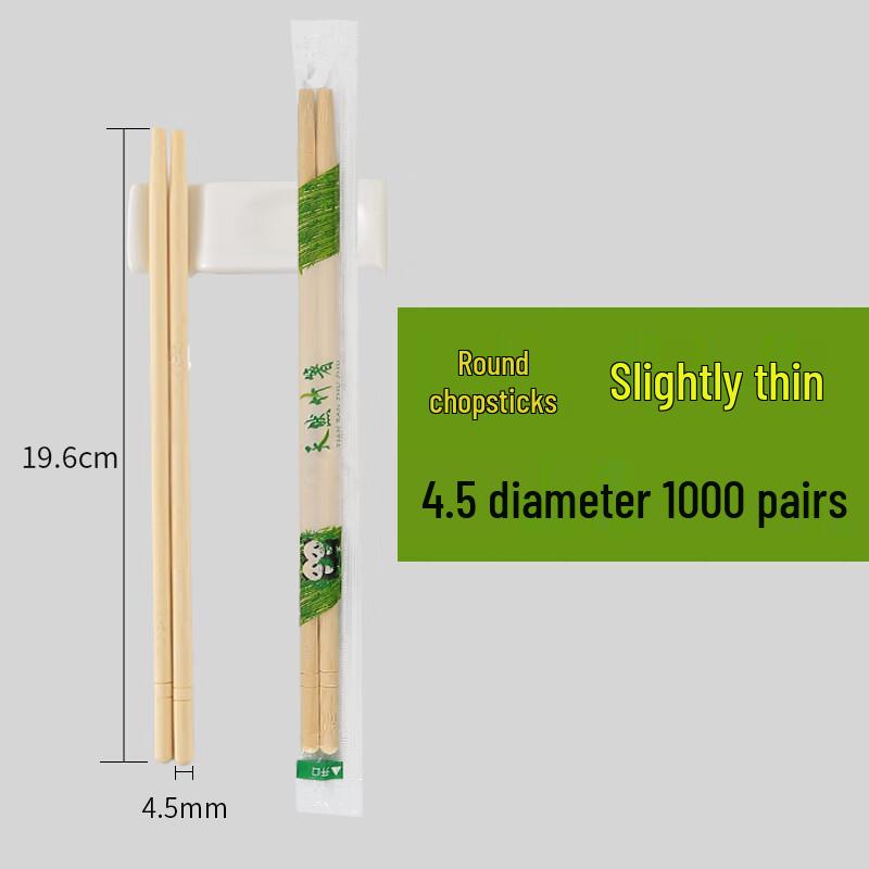 

Bamboo Disposable Chopsticks