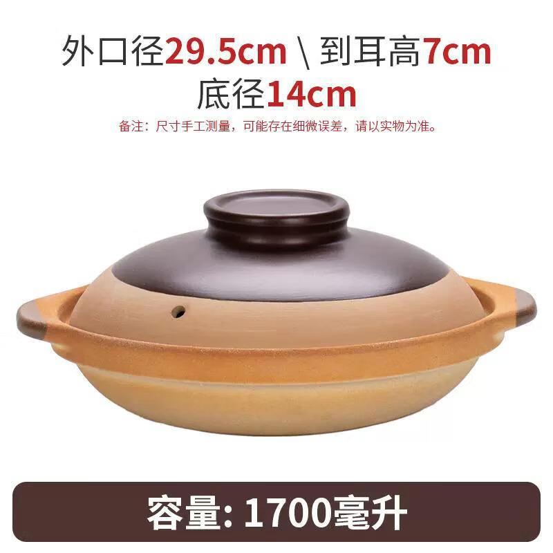 Lichuan Huaxing Traditional Clay Stew Pot