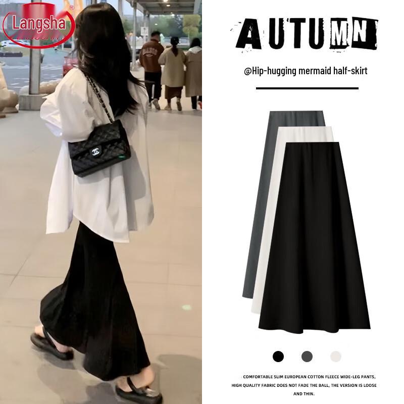 Women's Fall/Winter Elegant Knitted High-Waist A-Line Mermaid Skirt