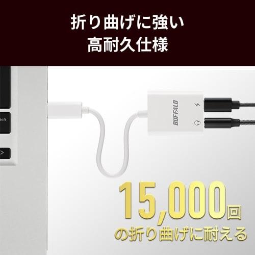 Buffalo Audio-Konvertierungsadapter USB Typ C auf 3,5 mm PD-Laden 100 W Hohe Auflösung DAC Ausgestattet mit Schwerlast Kompatibel mit iPhone 16 Weiß BSM