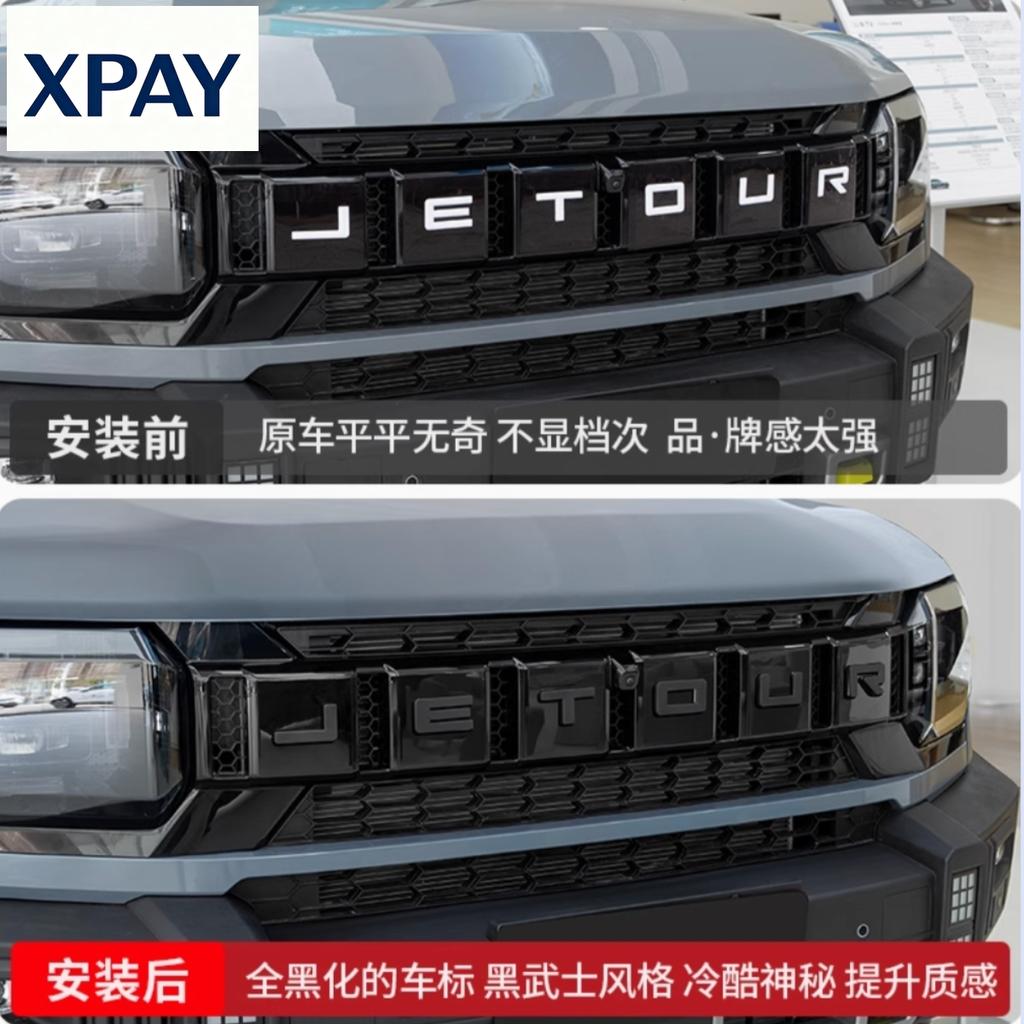 New For Chery Jetour Traveler T2 2023-2025 Automobile ABS Bright Black Grille Letter Marking Sticker Auto Exterior Decoration Pa