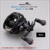 HEIGHTEN 95mm Reel Handle with 21mm Knob 1.5K Carbon SHIMANO DAIWA Abu Gourd Series (Gunmetal) (757)