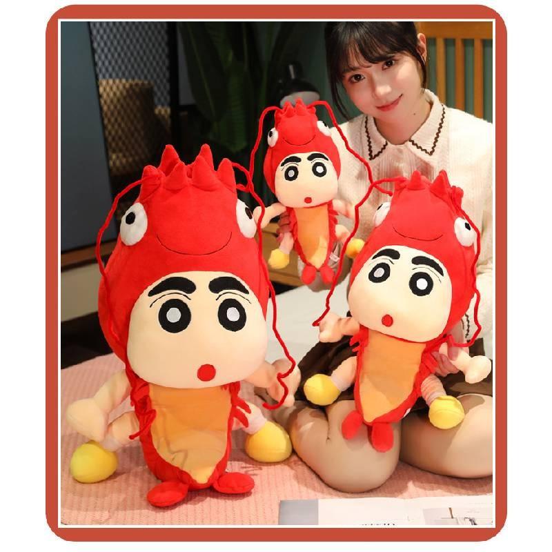 Shin Lobster Crayon Chan Plush Toy Stuffed Animal Doll Kids Decoration Gift