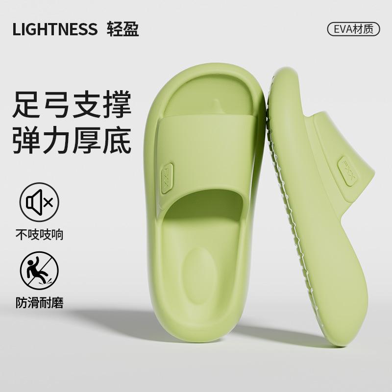 New simple slippers bathroom non-slip sandals new thick-soled slippers