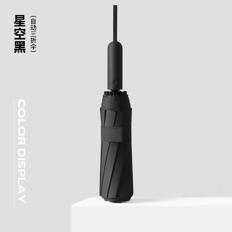 2025 new automatic color glue umbrella weather and rain shading portable anti-ultraviolet umbrella