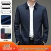 2025 Fall/Winter Men's Casual Business Jacket - Lapel Dad Style Top, Hot-Selling Outerwear