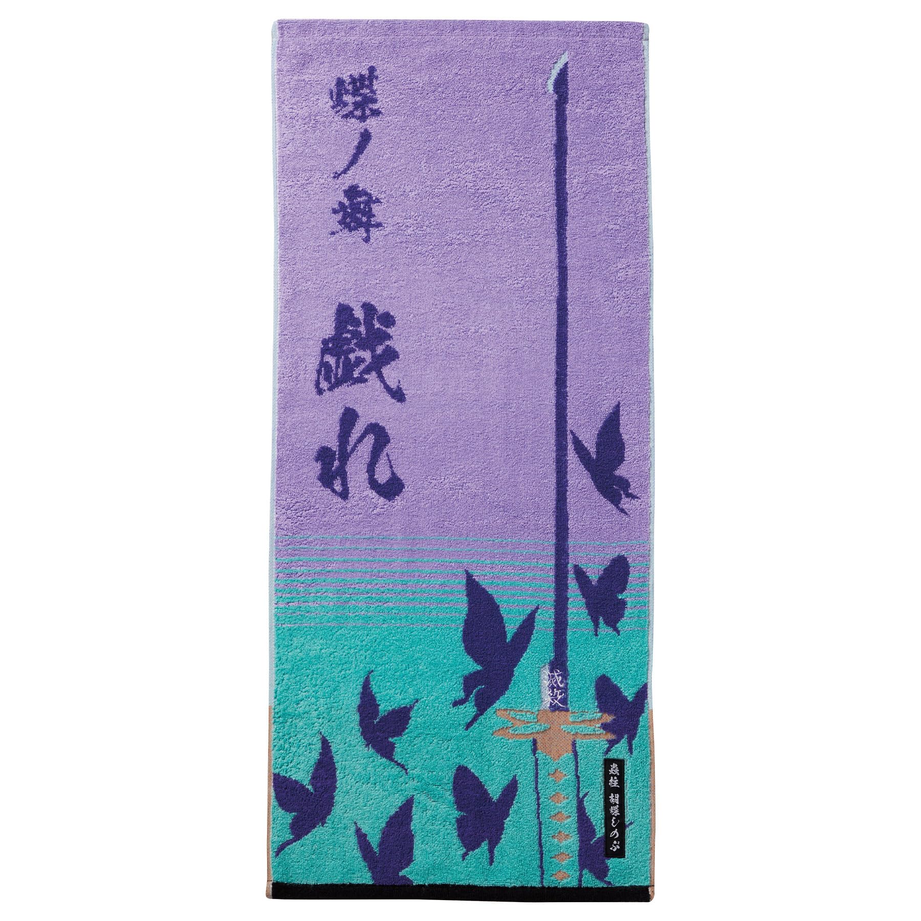 

BANDAI Demon Slayer Shinobu Nichirin Sword Face 34 x 4355035700 Towel, Approx. 80cm,
