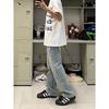 Men'S Retro Washed Vintage Wide Leg Jeans, Men'S Loose Straight Leg Casual Versatile Vibe Hanging Long Pants