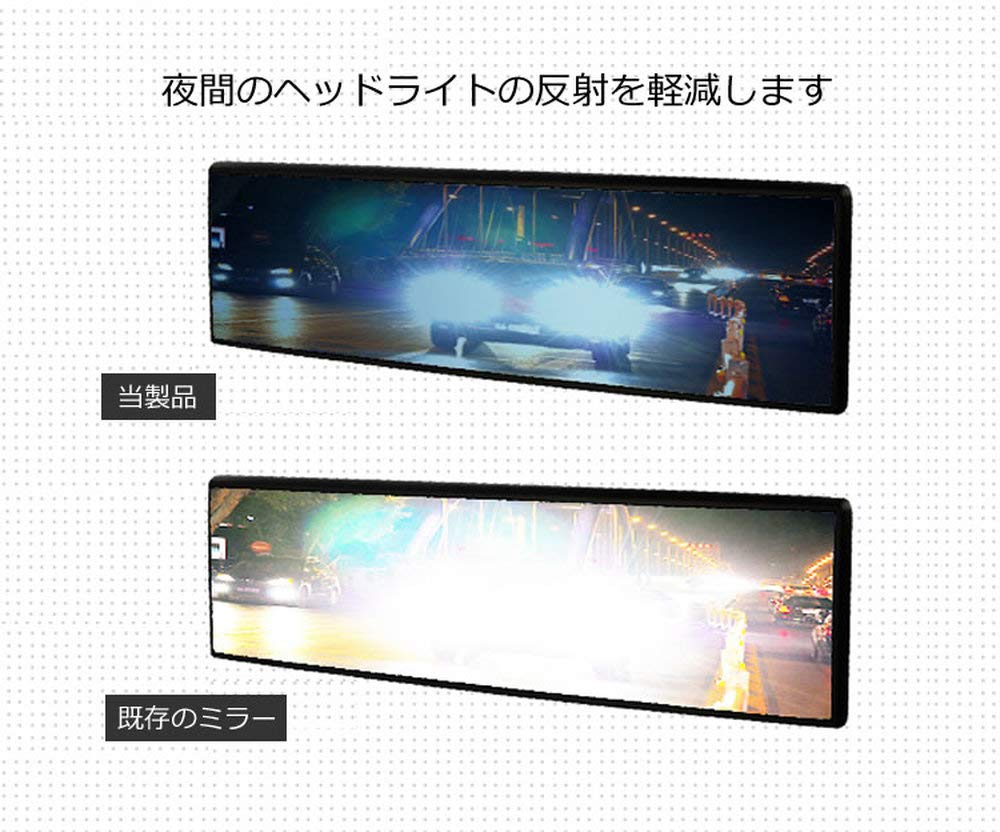 lifepower Large Rearview Flat 30cm Easy Installation Wider Field of Glare Accident Easy Clear Rearward Wide Mirror Mirror, Mirror, Wide, (Simply