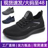 Flying woven mesh shoes men's TEMU polyurethane soft-soled breathable sneakers men's running shoes