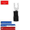 FUWEISHENG Pre-insulated Spade Ring Crimp Terminals