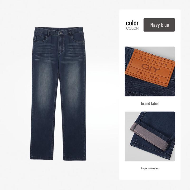 

Jinlilai GY2026 Men s Summer Thin Straight-Leg Jeans 36