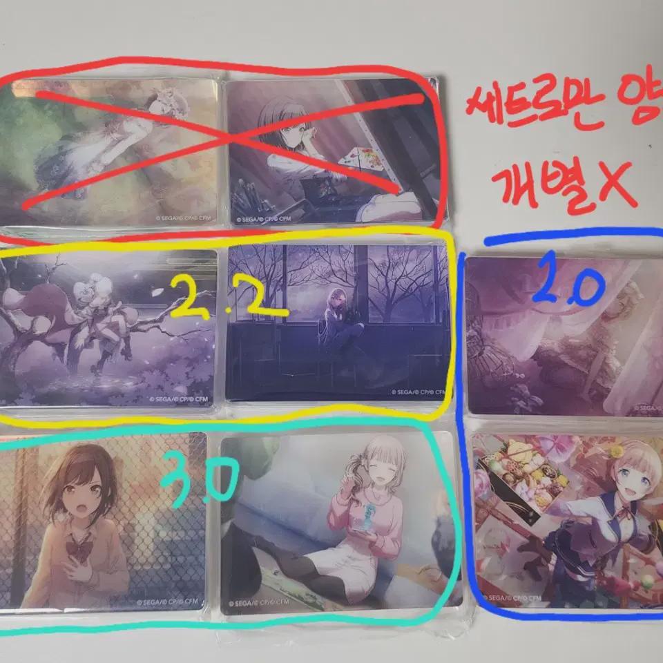 

Pseka Noble Art Ena Honami Miku Sell