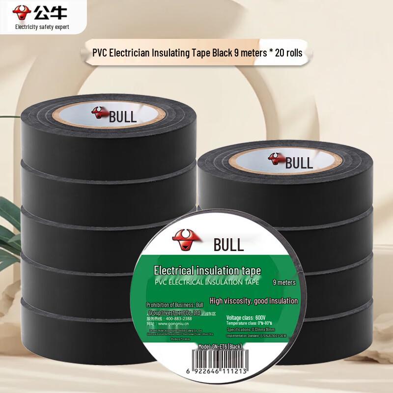 Gongniu Flame Retardant PVC Electrical Insulation Tape