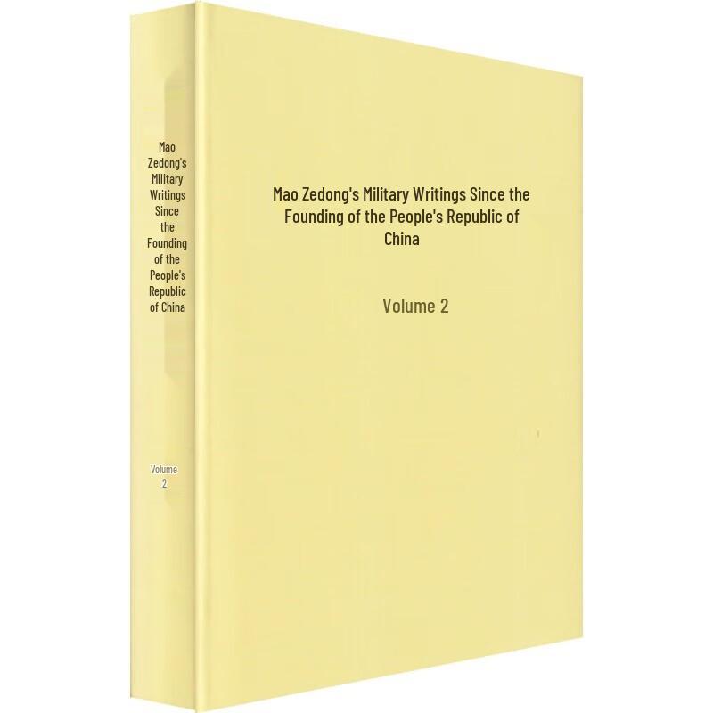 Mao Zedong's Military Writings: Hardcover Edition (3 Volumes)