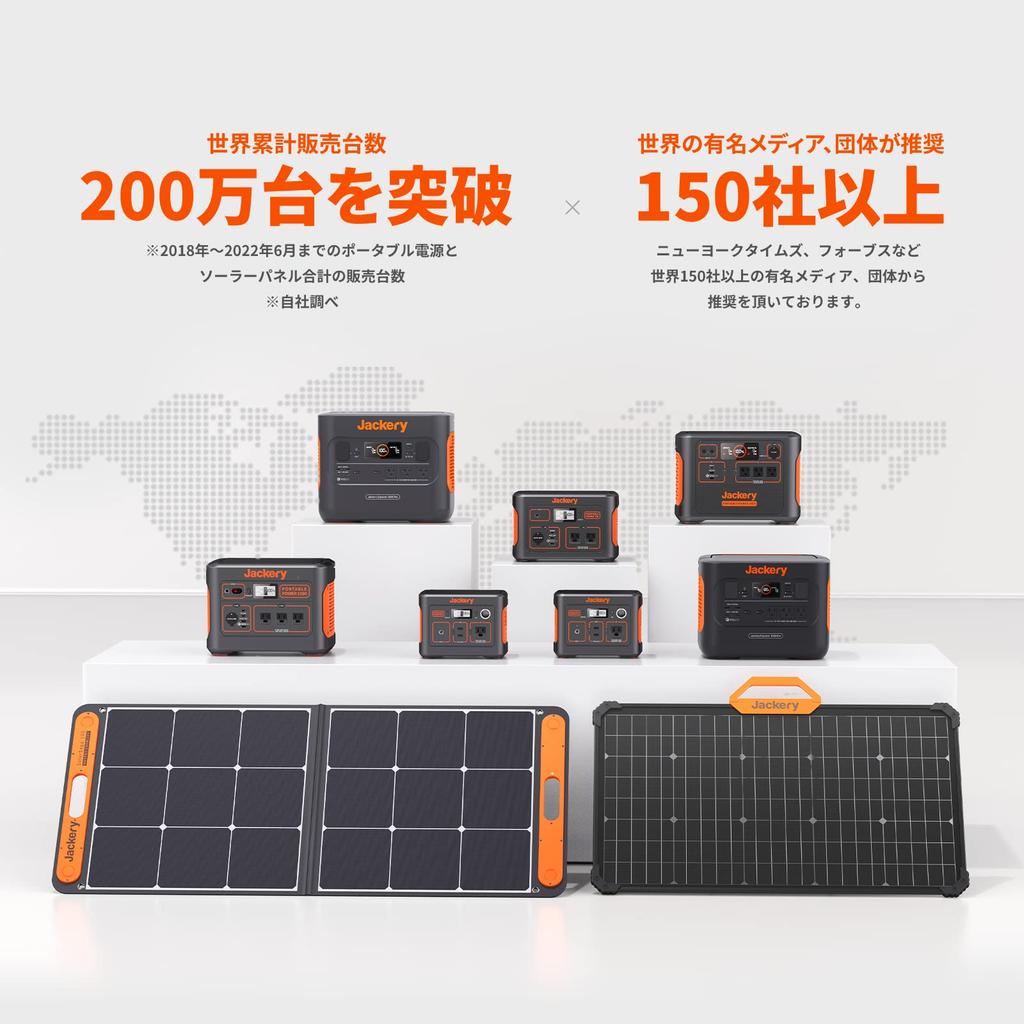 Jackery SolarSaga 60 Solar 68W ETFE Solar Solar Foldable DC DC Portable Power Charger with USB Smartphone and Tablet High Conversion Disaster