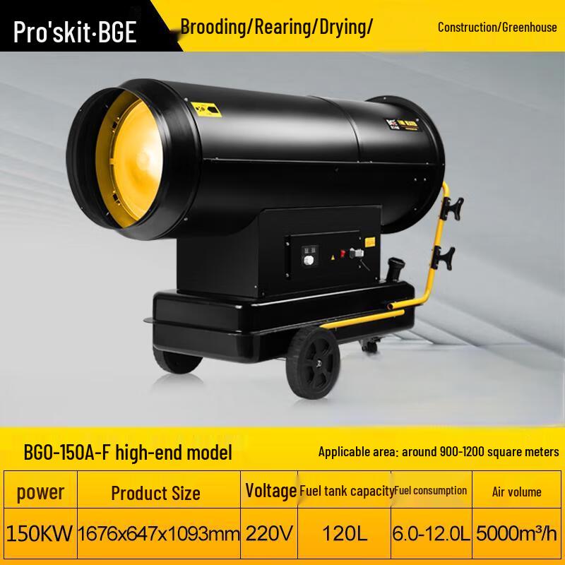 Baogong Industrial Diesel Hot Air Heater