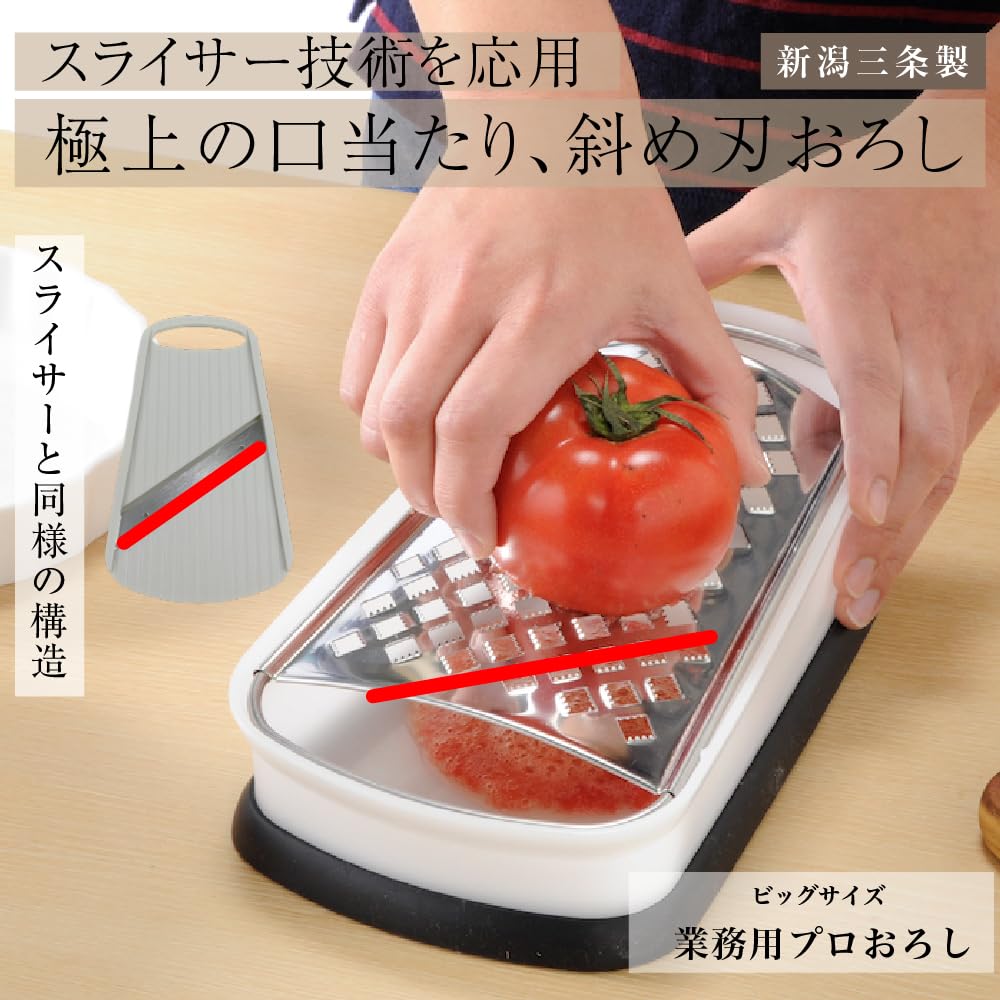 Professional Grater for Commercial Use, White, Wada Shoten, First Generation Professional Grater, Big Size