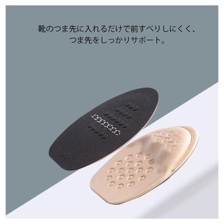 Set of 2 Toe Insoles, Half Size, Insoles, Non-Slip, Cushion,