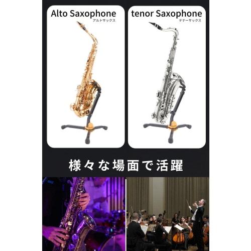 Asula Project Tripod-Type Saxophone Stand for Alto and Tenor Sax