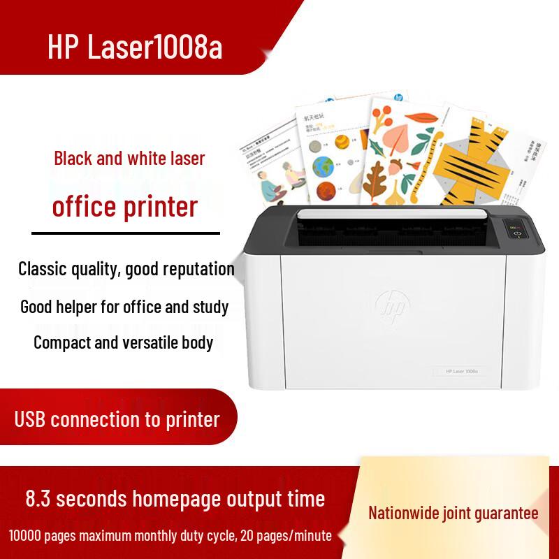 HP 1008a Black & White Laser Printer CN Plug (adapter Included)