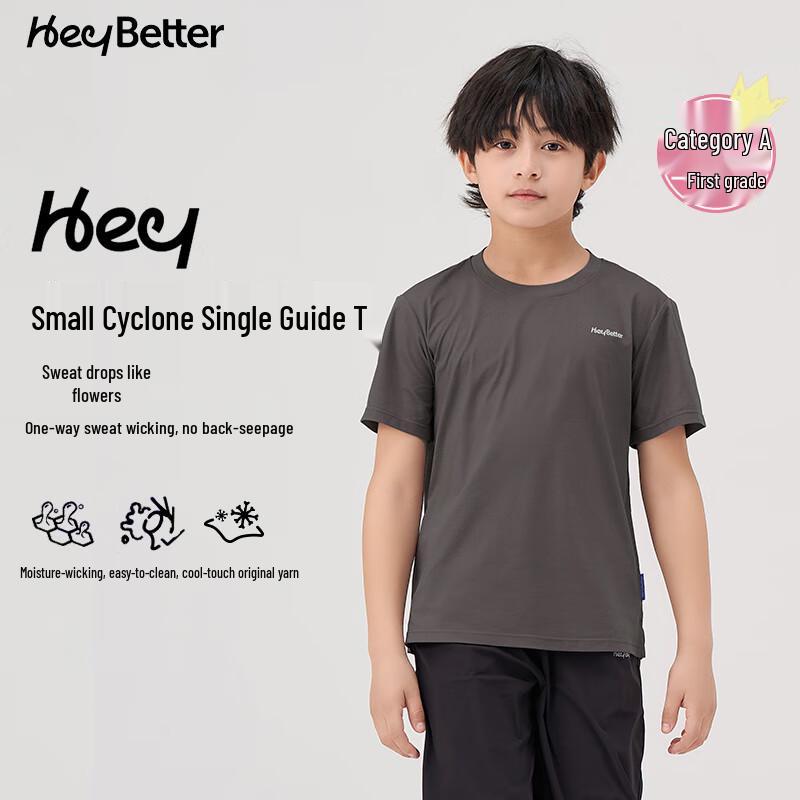 

HeyBetter Kids Whirlwind Moisture-Wicking Athletic T-Shirt 110