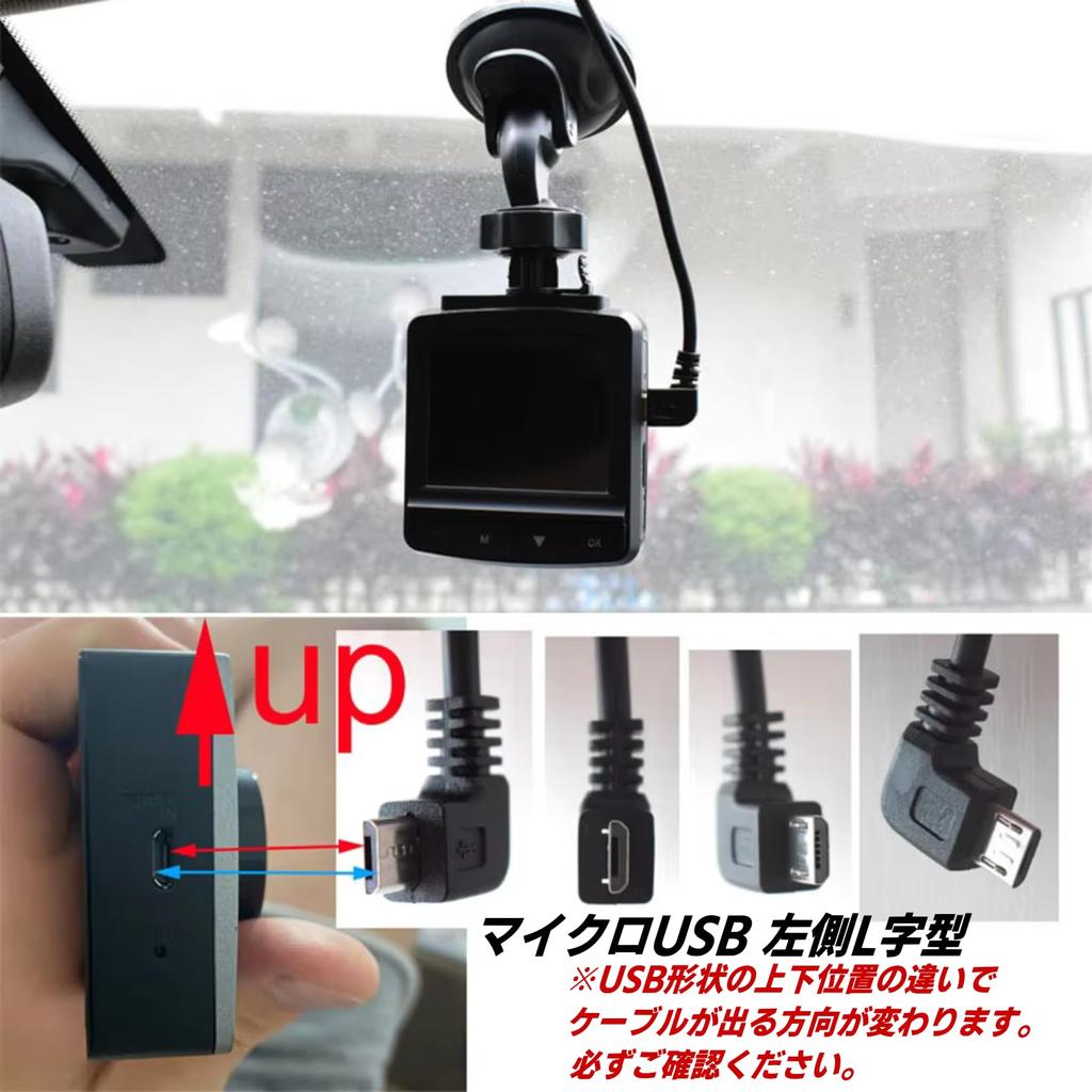 CNCTWO (Connect Two) USB (A) (male) - Drive Recorder Wiring