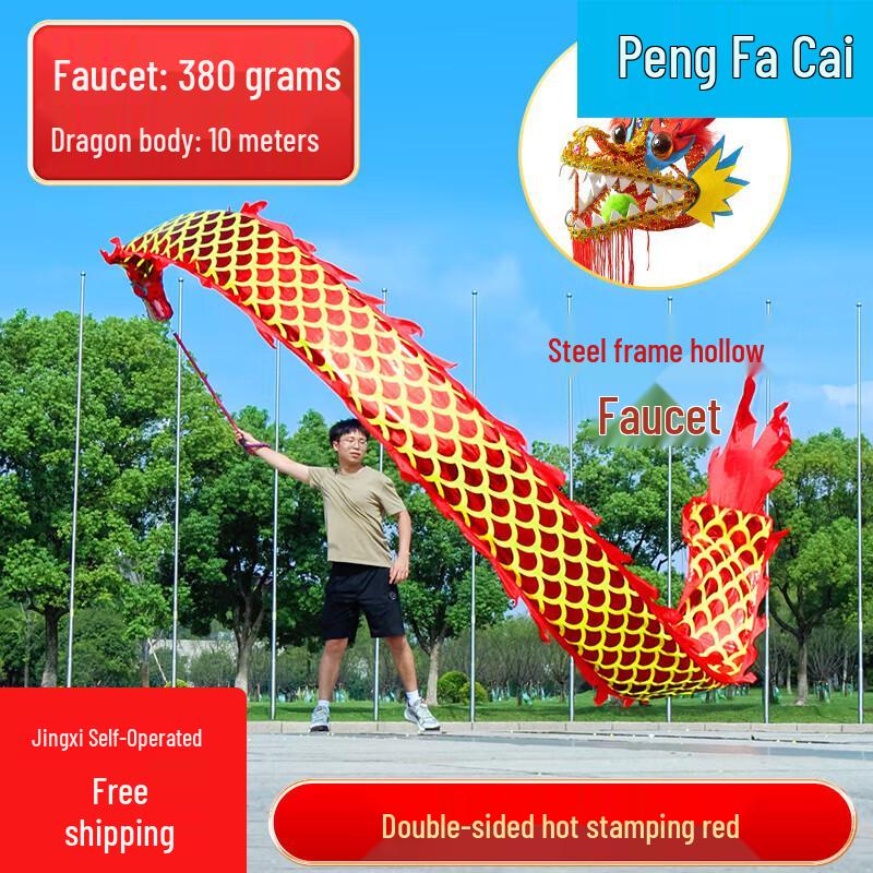 Traditional Dragon Dance Streamer