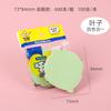 100sheets/Pack Self-Stick Note Self Adhesive Label Message,List,Record,Reminder,Education & Office Supplies HY-106