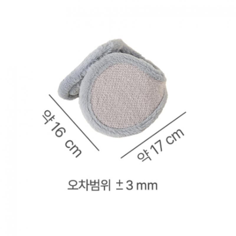 Daiso Big Size Fur Earmuffs Gray