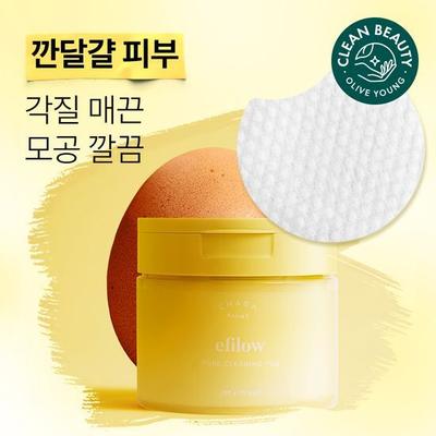 Epilow Chaga Collagen LHA Smooth Pore Pads 70 Blatt