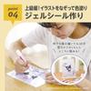 EDISON TOY Glass Name Charm KiraFuru Kuromi Ages 6 and Up Maker, (KJT120642),