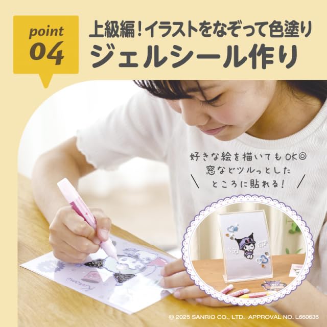 EDISON TOY Glass Name Charm KiraFuru Kuromi Ages 6 and Up Maker, (KJT120642),