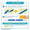 Takara Tomy "Plarail S-16 Rail Speed Change!! E5 Series Shinkansen Hayabusa" Train Toy for ages 3 and up. Meets toy safety standards and is ST mark