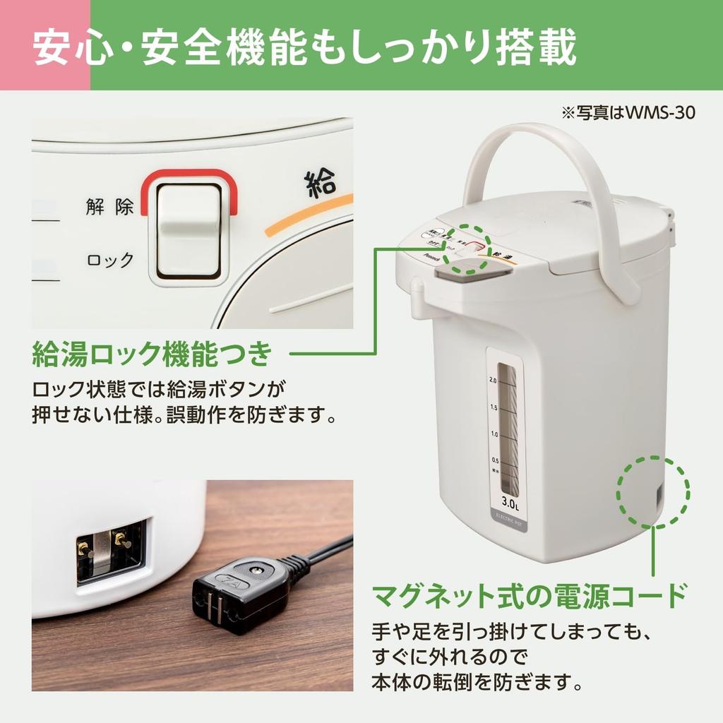 Peacock Thermos Electric Kettle, 2.2L, Energy-Saving, Insulated, with Reboil Function and Dechlorination, Light Gray, WMS-22 HL