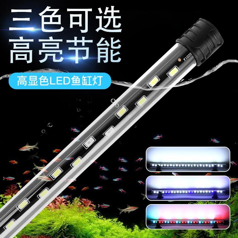 Fish Tank Led Light Fish Tank Light High Brightness Aquarium Round Living Room Diving Energy-saving Water Grass Light Colored Light