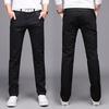 Men'S Spring And Autumn Men'S Casual Pants Youth Korean Edition Trendy Slim Fit Multi Color Pure Cotton Casual Versatile Long Pants