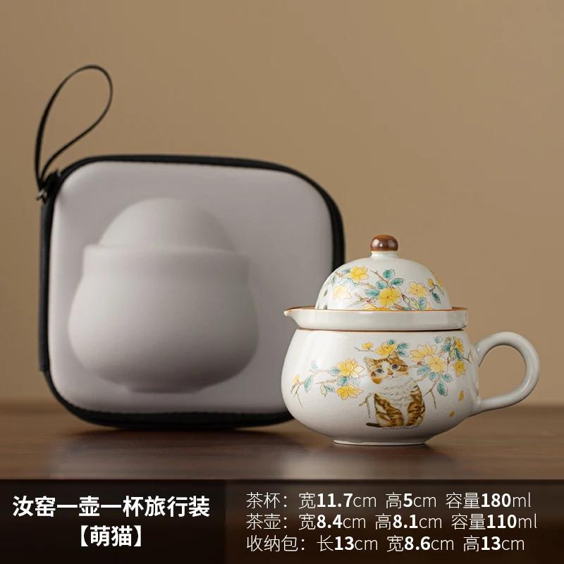 Travel Tea Set Camping Ru Kiln Teapot Teacup Portable Simple Kung Fu One Pot One Cup Outdoor Teapot