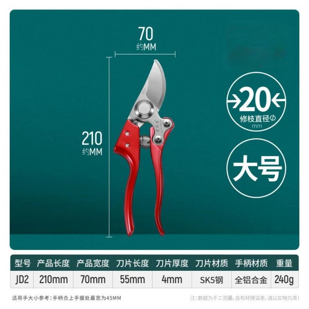 

Бытовые ручные ножницы для обрезки грубых веток, садовые специальные ножницы, ножницы для цветов, ножницы для фруктовых деревьев