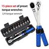 15PCS Torque Wrench Set 1/4" 2-24nm Bi-directional Bicycle Hex Wrench Tool Professional Maintenance And Car Moto Repair Tools