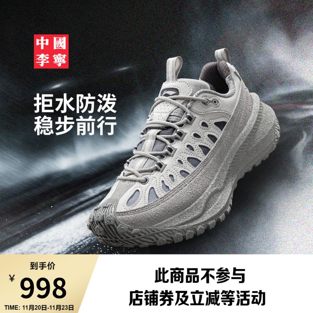 Li Ning Waterproof Low top Casual Shoes Unisex AZGW023
