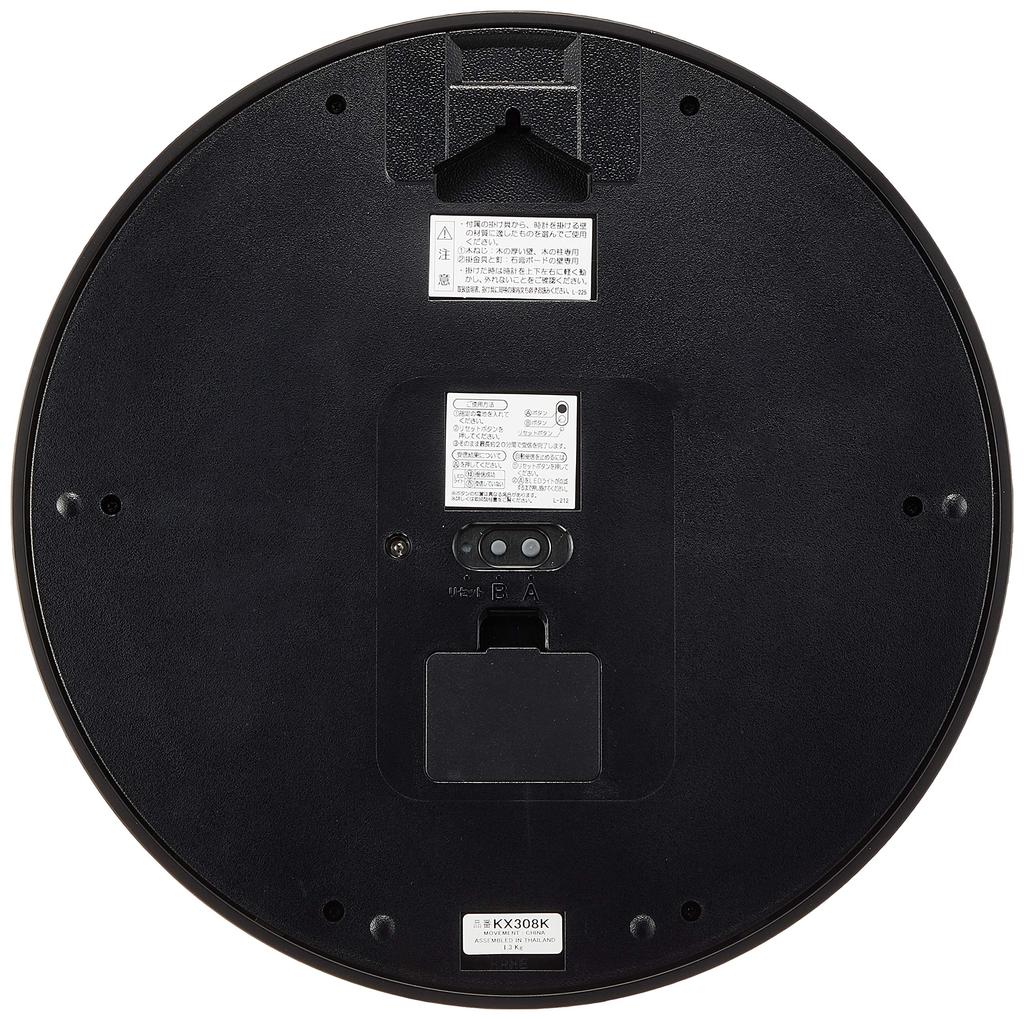 Seiko Nástěnné hodiny Černé rádiové vlny Průměr 310 x 44 mm Analogové KX308K