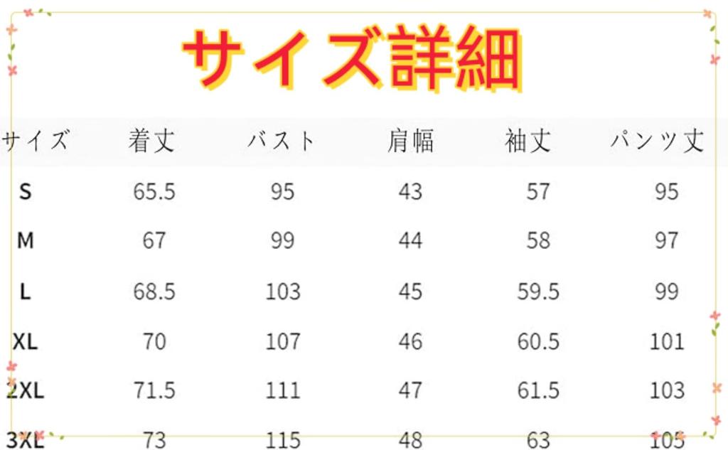 Jersey Karasuno High School Inarizaki High School Cosplay Costume Top Fukurodani Academy Aoba Johsai Nekoma High School Cosplay Sports Coat Long