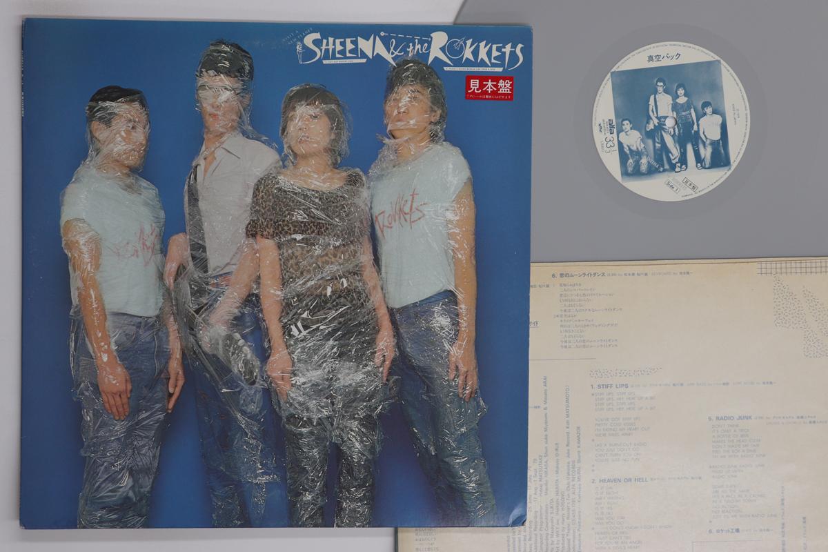 

LP Record SHEENA THE ROKKETS Shinkuu pack ALR6023PROMO ALFA 1980 Japan Japanese PopRock Used