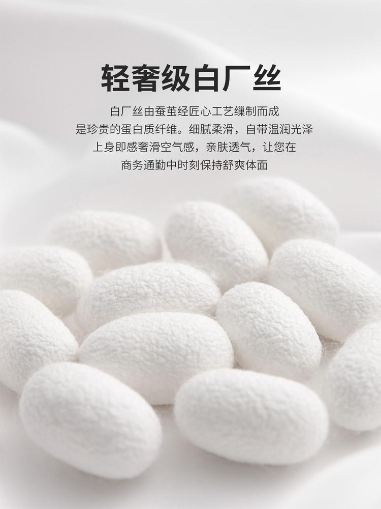 High end White Factory Silk Summer Thin Knitted T-shirt with Mulberry Silk for Men