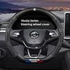 ADY1 Carbon Fiber Car Emblem Steering Wheel Protective Cover For Skoda Octavia A5 Mk3 Fabia Yeti Kamiq Kodiaq Karoq Rapid Vrs Superb