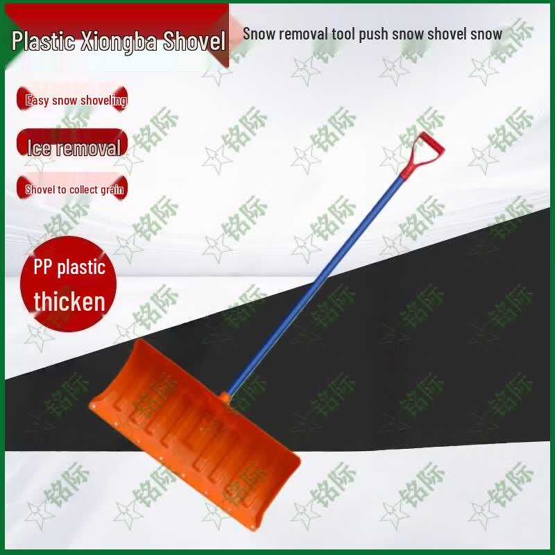 Plastic Snow Pusher Shovel