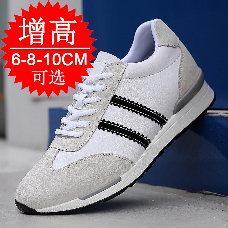 Height-increasing Shoes Men's10cm Men's Casual Breathable Board Shoes Invisible Inner Height-increasing Men's Shoes 6 Small White Shoes Sports Shoes 8